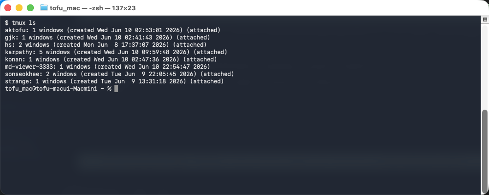 tmux ls 실행 결과 — 8개 봇 세션이 attached 상태로 나열된 실제 터미널